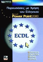      Microsoft PowerPoint 2000
