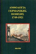    1749-1921