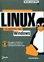 Linux    Windows