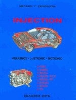 Injection  