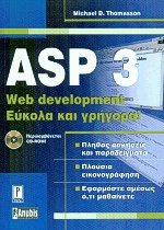 ASP 3 Web development   !