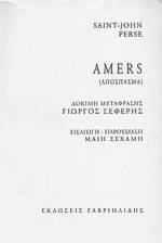Amers ()