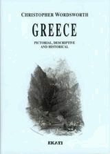 Greece. Pictorial, descriptive and historical