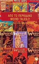     Weird tales 2