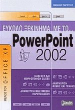    PowerPoint 2002