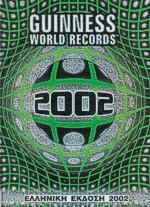 Guinness world records 2002