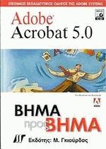 Adobe Acrobat 5.0   