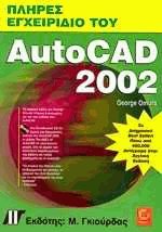    AutoCAD 2002