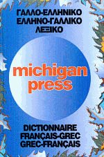    Michigan press