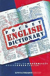 Pocket English dictionary