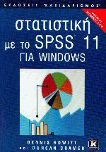    SPSS  11  Windows