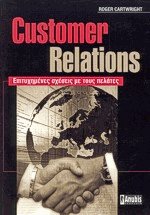 Customer relations     