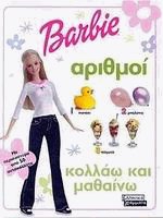   Barbie - 