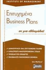  Business Plans   