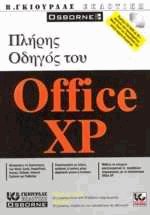    Office XP