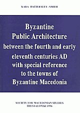 Byzantine Public Architecture between the fourth and early elenenth centuries A.D.