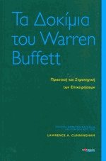    Warren Buffett