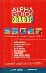  2002 Alpha Guide ()