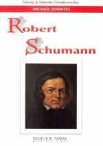 Robert Schumann  