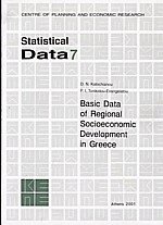 Basic data of regional socioeconomic development in Greece