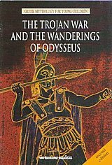 The Trojan war and the wanderings of Odysseus