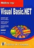   Visual Basic.NET