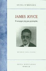 James Joyce     