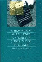   E. Hemingway W. Faulkner J. Steinbeck J. Dos Passos H. Miller