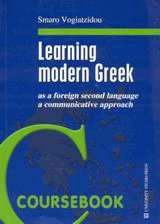 Learning modern Greek (Coursebook, )