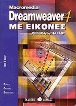 Macromedia Dreamweaver 4  