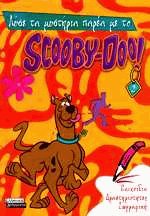       Scooby-Doo 2