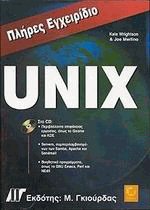   UNIX