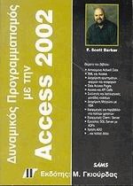     Access 2002