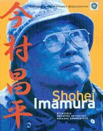 Shohei Imamura