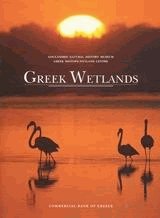 Greek wetlands