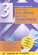   Pascal   Turbo Pascal 7