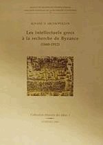 Les intellectuels grecs a la recherche de Byzance 1860-1912