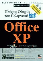     Office XP