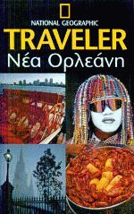   National Geographic Traveler