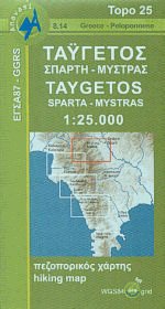    - Taygetos, Sparta, Mystras