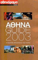  Guide 2003     