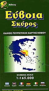 , . Evia, Skyros. Road tourist map.    