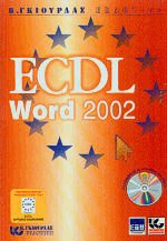 ECDL WORD 2002
