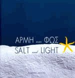    (Salt and light)