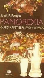 Panorexia, Ouzo appetisers from Lesvos