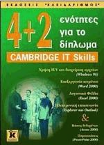 4+2     Cabridge it skills