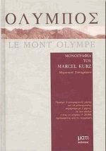 . Le mont Olympe