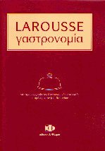  Larousse