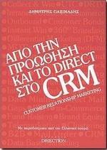      DIRECT  CRM - Castomer relationship marketing