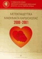    2000-2001